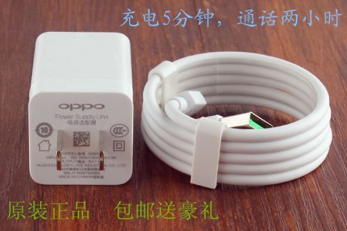 chargeur pour téléphones OPPO - Ref 1291310
