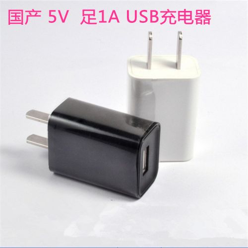 chargeur - Ref 1291311