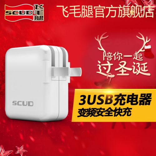 chargeur SCUD - Ref 1291319
