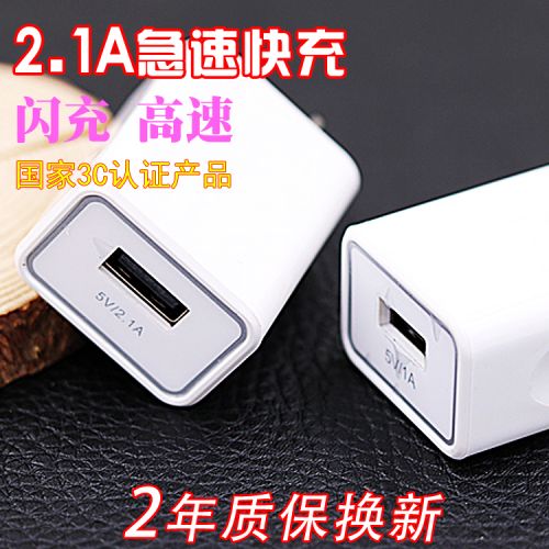 chargeur - Ref 1291320