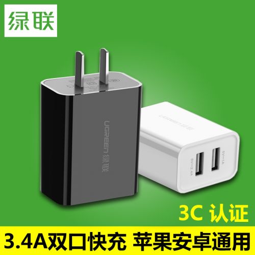 chargeur - Ref 1291321