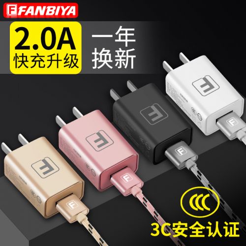 chargeur FANBIYA - Ref 1291324