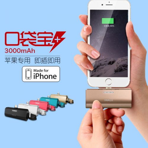 chargeur EGOLIFE pour téléphones Apple IPhone 6 PLUS - Ref 1291327