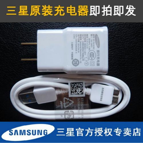 chargeur Samsung - Ref 1291332