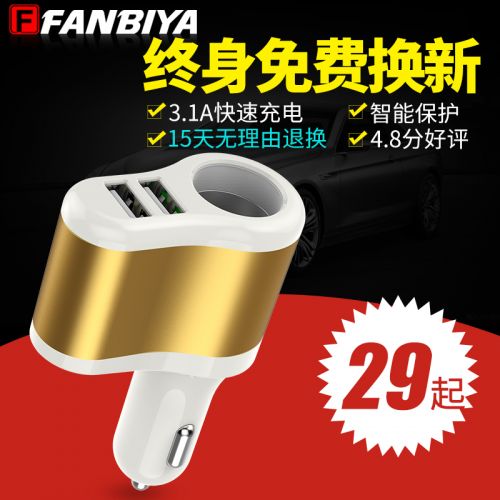 chargeur 2.1A, 2A - Ref 1291334