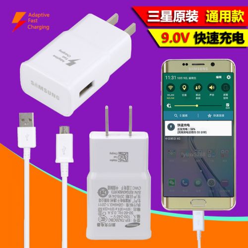 chargeur pour téléphones Samsung - Ref 1291336