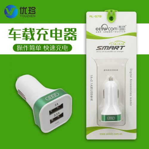 chargeur 2A - Ref 1291338