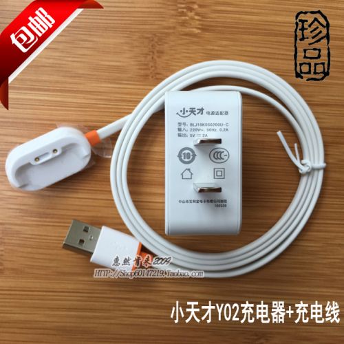 chargeur - Ref 1291339