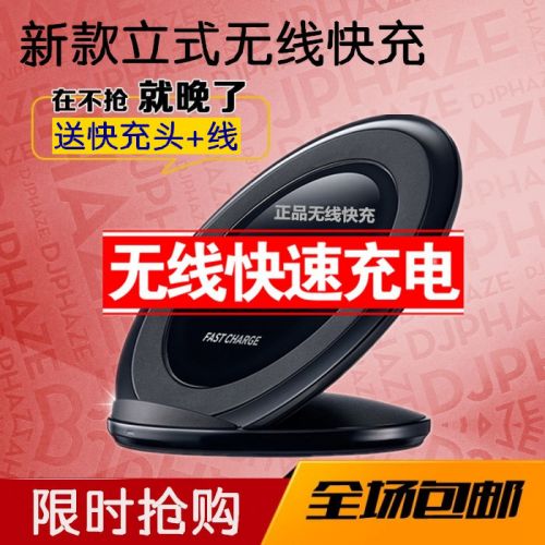 chargeur pour téléphones Samsung - Ref 1291342