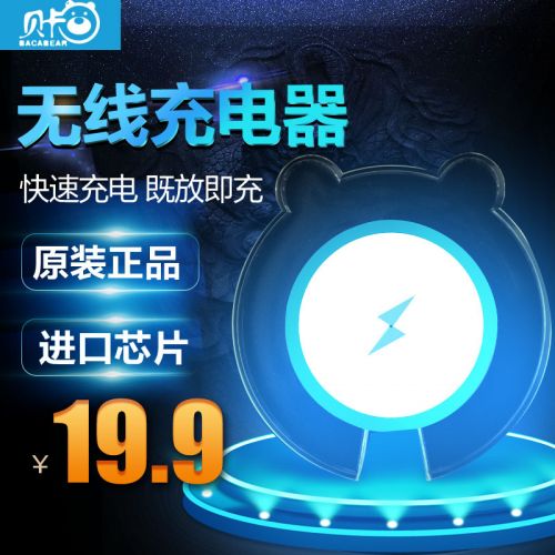 chargeur - Ref 1291343