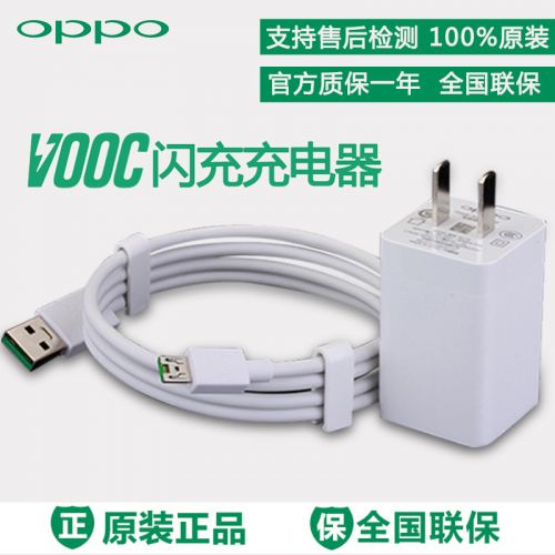 chargeur pour téléphones OPPO - Ref 1291344