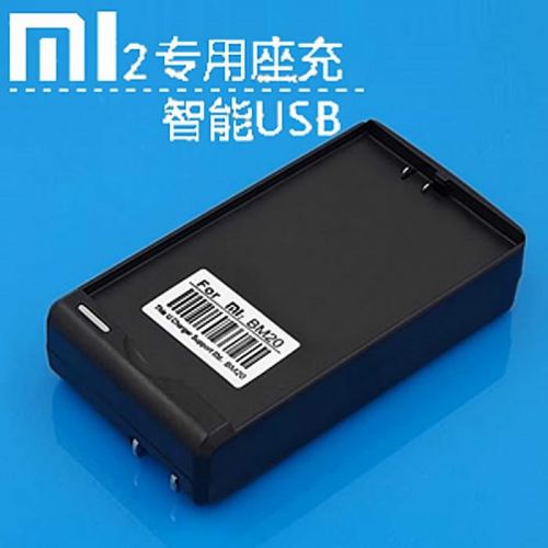 chargeur - Ref 1291347