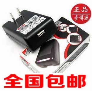 chargeur YIBOYUAN pour téléphones NOKIA - Ref 1291352