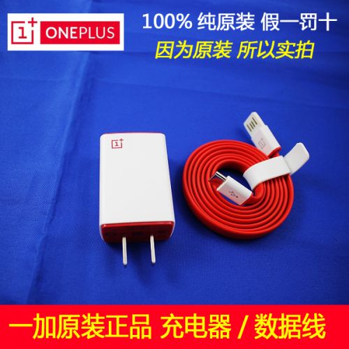 chargeur - Ref 1291355