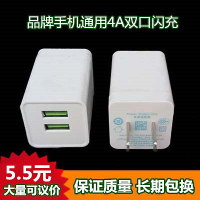 chargeur - Ref 1291356