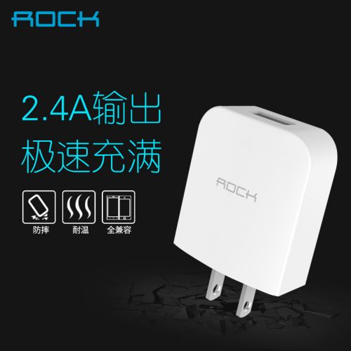 chargeur ROCK - Ref 1291358