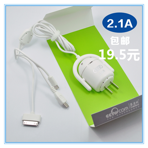 chargeur AOLEAKY - Ref 1291361