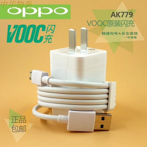 chargeur pour téléphones OPPO - Ref 1291362