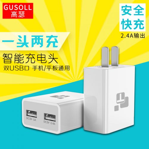 chargeur GUSOLL - Ref 1291365