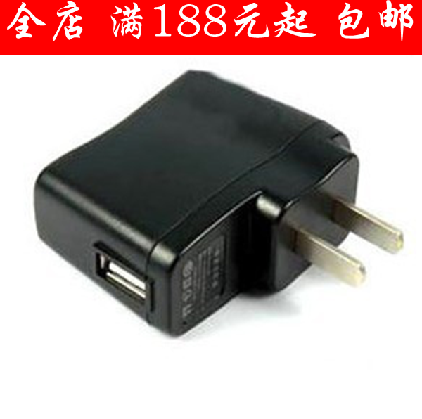 chargeur - Ref 1291366