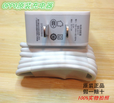chargeur OPPO - Ref 1291371