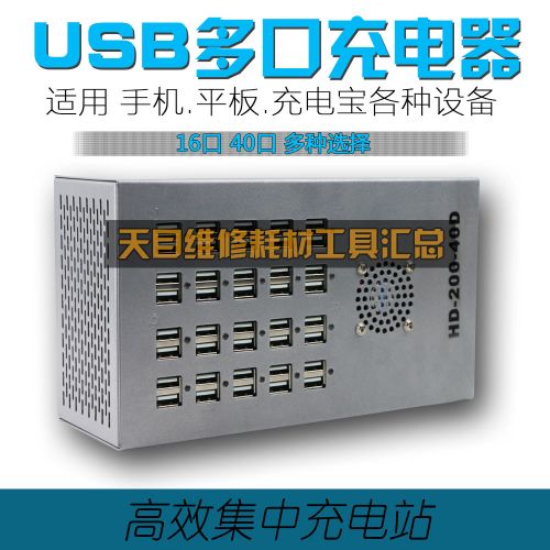 chargeur - Ref 1291373