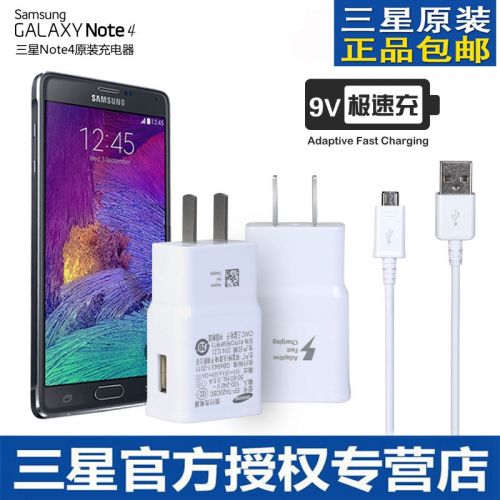 chargeur pour téléphones Samsung - Ref 1291379