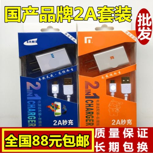 chargeur - Ref 1291381