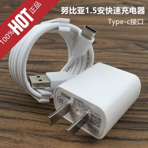 chargeur pour téléphones NUBIA NUBIE - Ref 1291382