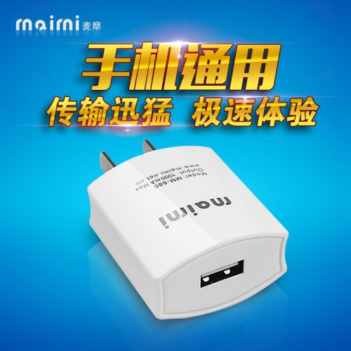 chargeur MAIMI - Ref 1291395