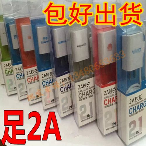 chargeur - Ref 1291408