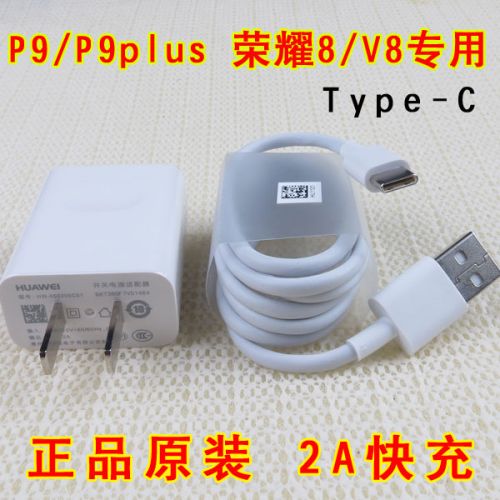 chargeur pour téléphones HUAWEI - Ref 1291413