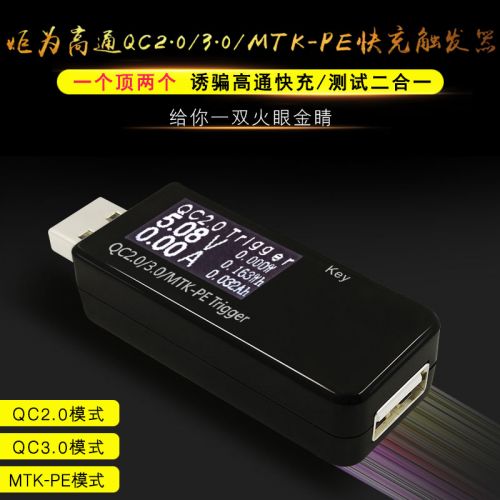 chargeur - Ref 1291422