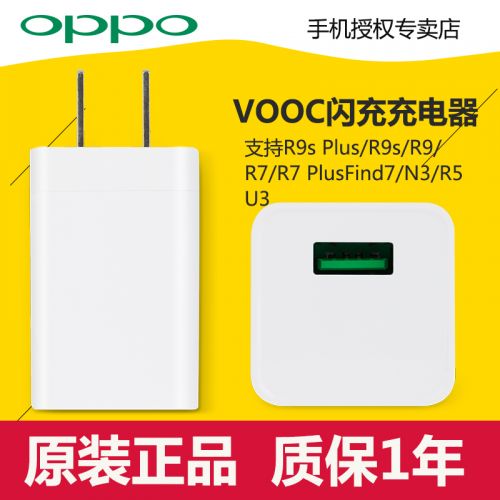 chargeur pour téléphones OPPO - Ref 1291424