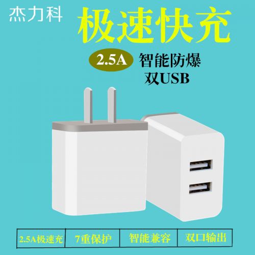 chargeur - Ref 1291426
