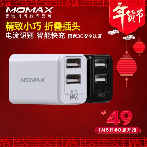 chargeur MOMAX - Ref 1291429