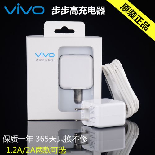 chargeur VIVO pour téléphones BBK - Ref 1291433