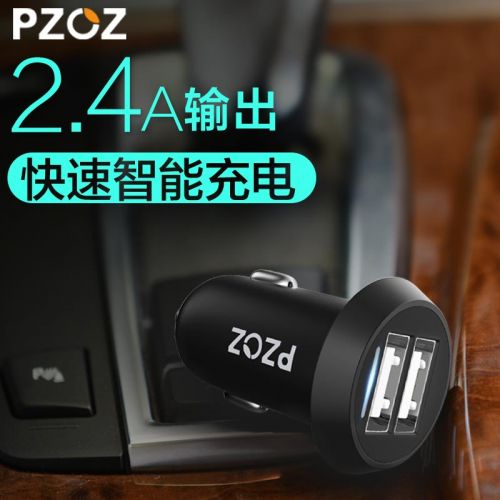 chargeur PZOZ 2.4A, 2A - Ref 1291434