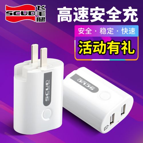 chargeur SCUD - Ref 1291436