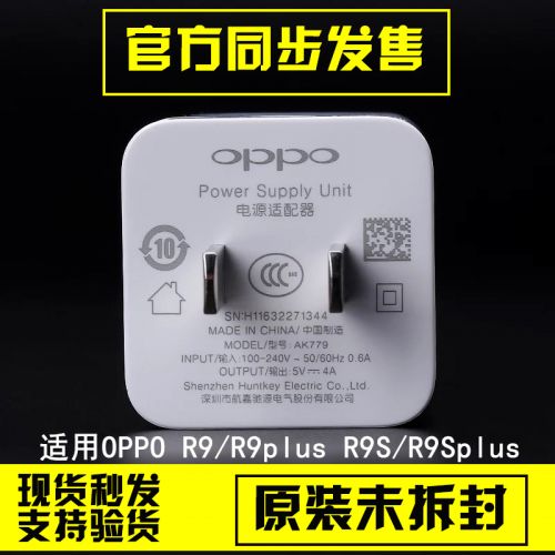 chargeur pour téléphones OPPO - Ref 1291438