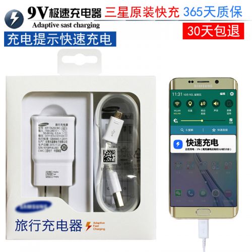 chargeur pour téléphones Samsung SM-N9100 - Ref 1291439