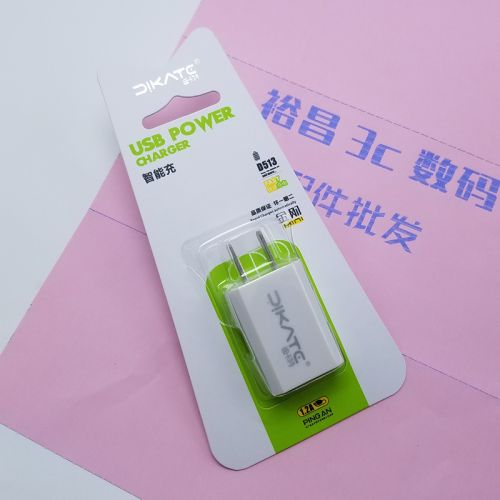 chargeur pour téléphones BBK - Ref 1291442