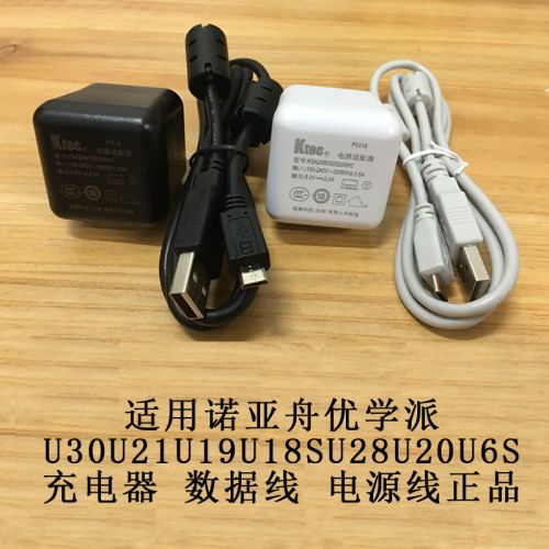 chargeur - Ref 1291443
