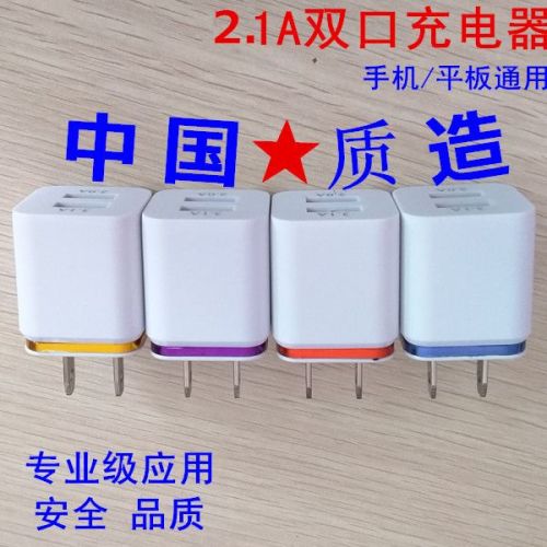 chargeur - Ref 1291446