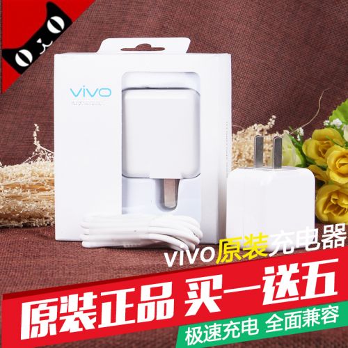 chargeur pour téléphones VIVO - Ref 1291447