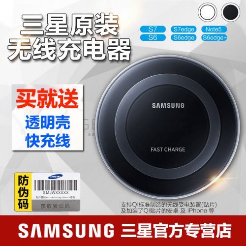 chargeur Samsung - Ref 1291449