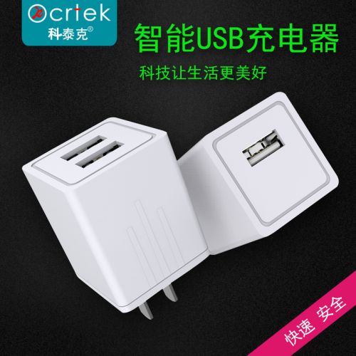 chargeur KCRTEK - Ref 1291451