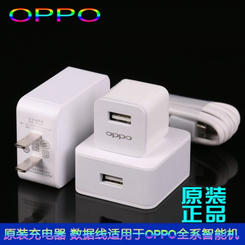 chargeur pour téléphones OPPO - Ref 1291452