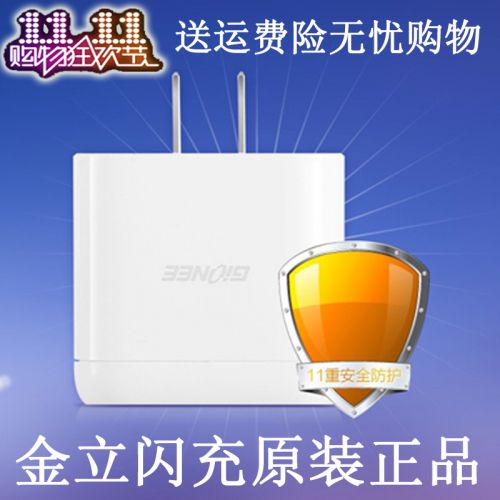 chargeur pour téléphones GIONEE - Ref 1291454