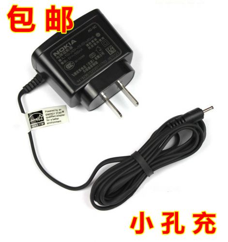 chargeur pour téléphones NOKIA N70 - Ref 1291455